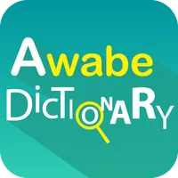 English Dictionary - Awabe icon