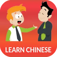 Learn Chinese daily - Awabe icon