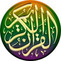 Alquran Digital icon
