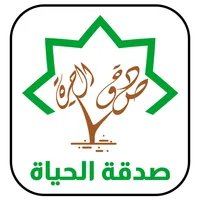 عويس عبد الرحمن يحيى icon