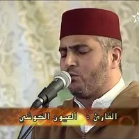 القران الكريم مع صوت بدون نت icon