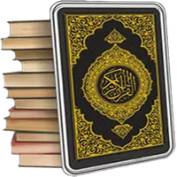 القرآن الكريم الصوتي | بدون نت icon