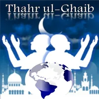 Pray For Me ( Thahr ul-Ghaib ) icon