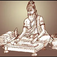 Collection of Ayurveda Samhita icon