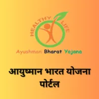 Info: Ayushman Card Portal icon