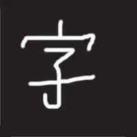 Hako - Learn Jouyou Kanji icon