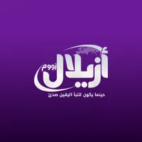 azilalzoom.com - أزيلال زووم icon