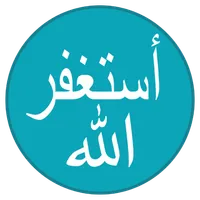 أذكار الصباح والمساء icon