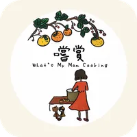 嚐賞 icon