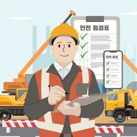 장비매니저 icon