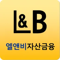 엘앤비자산금융- 부영숙 icon