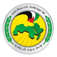حزب البعث العربي الاشتراكي icon