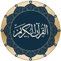 Hifzul Quran-Ul-Kareem Amreli icon