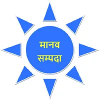MANAV SAMPADA UP icon