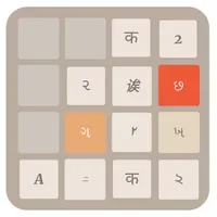 Native 2048 icon