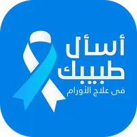 Asktabibak icon