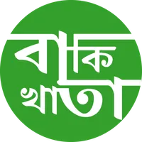 Baki Khata - বাকি খাতা icon