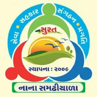 Nana Samadhiyala icon