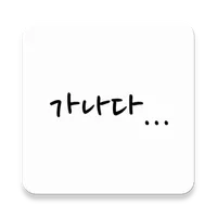 Learning Hangul, Korean charac icon