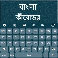 Bangla Language Keyboard icon