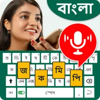 Easy Bangla Voice Keyboard App icon