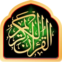 eQuran Lite icon