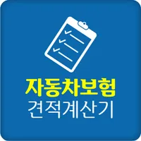 내자동차보험 21살 지정1인 부모님 해지환급금 질권설정 icon