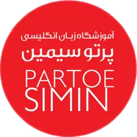 آموزشگاه زبان انگلیسی پرتو سیم icon