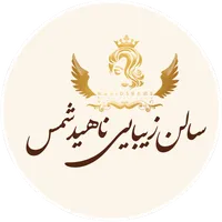اولین مرکز تخصصی مو، مژه و ابر icon