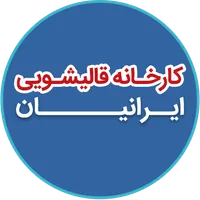 کارخانه قالیشویی ایرانیان - کد icon