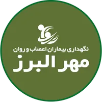 مرکز توانبخشی مهر البرز icon