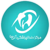 مرکز دندانپزشکی آنیسا icon