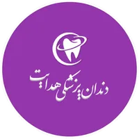 مرکز دندانپزشکی هدایت icon
