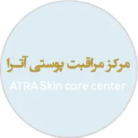 مرکز مراقبت پوست آترا - میردام icon