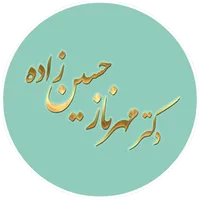 دکتر مهرناز حسین زاده icon