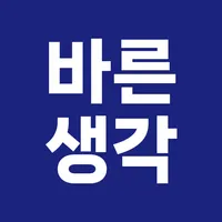 바른생각 - 스마트 러닝 icon