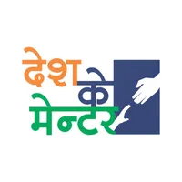 Desh Ke Mentor icon