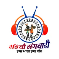 Radio Sangwari icon