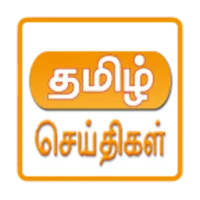 All Tamil Newspapers icon