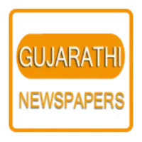 Gujarati News All Newspapers icon