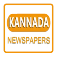 All Kannada Newspapers icon