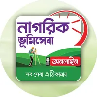 নাগরিক ভুমি সেবা - জমি খুঁজুন icon