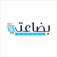 بضاعتي icon