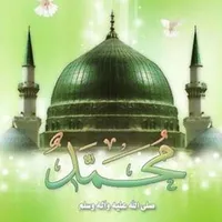 Darood-E-Hazari (দরূদে হাযারী) icon