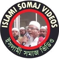 Bangla Waz: Islami Somaj Video icon