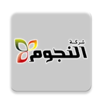 مخللات النجوم icon