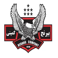 بیرنج icon