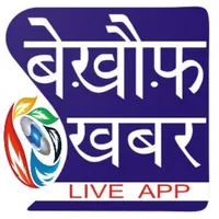 Bekhauf Khabar BekhaufKhabar icon