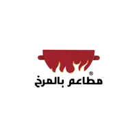 Belmarkh | بالمرخ icon