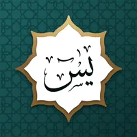 Yasin dan Tahlil icon